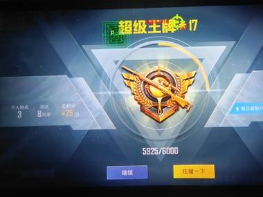 怎么打开辅助瞄准和平精英（辅助瞄准在哪里关闭和平精英）